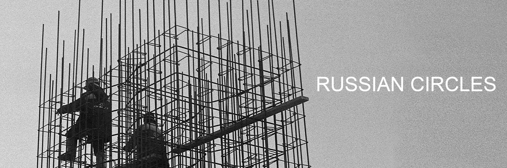 Russian circles hoodie sales