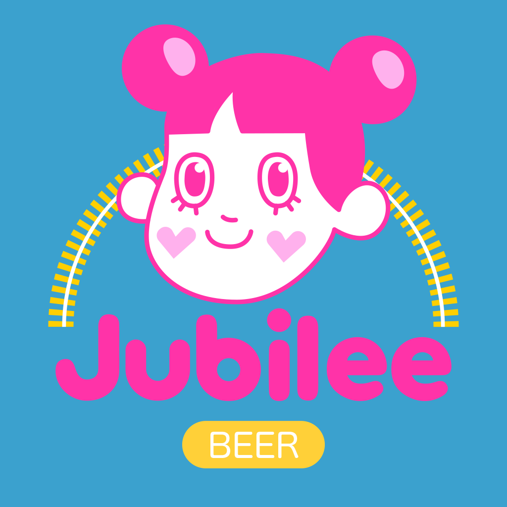 Jubilee Beer Koozie