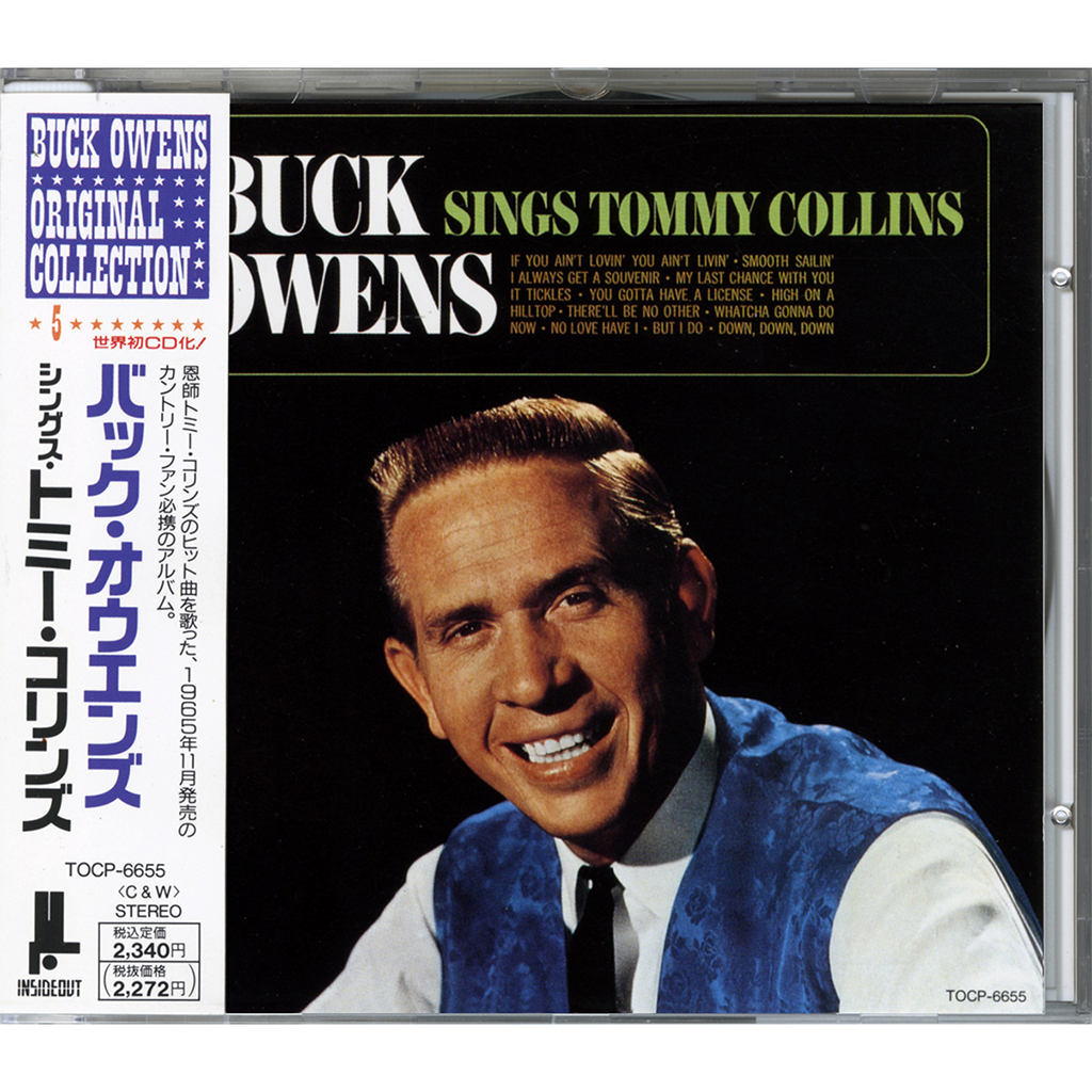 Buck Owens Sings Tommy Collins [Vintage CD]