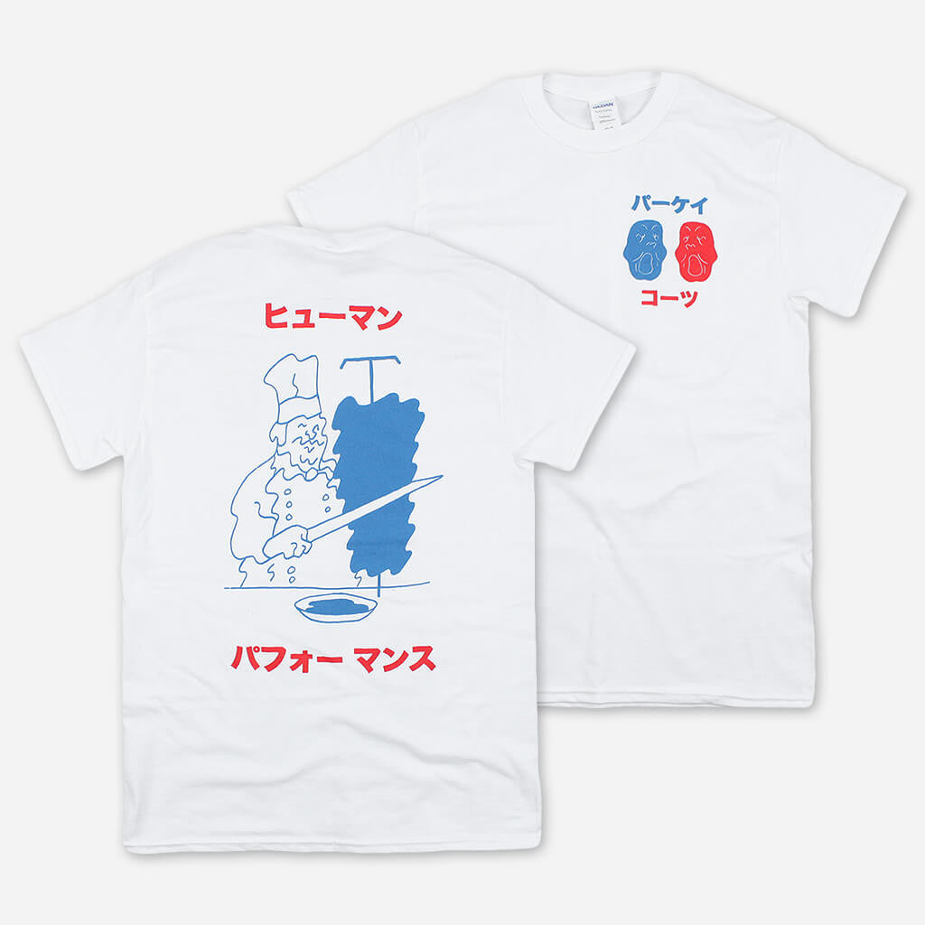 Japanese White T-Shirt