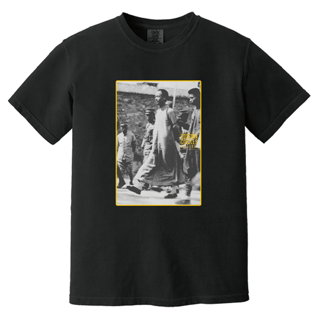 Guidance T-Shirt