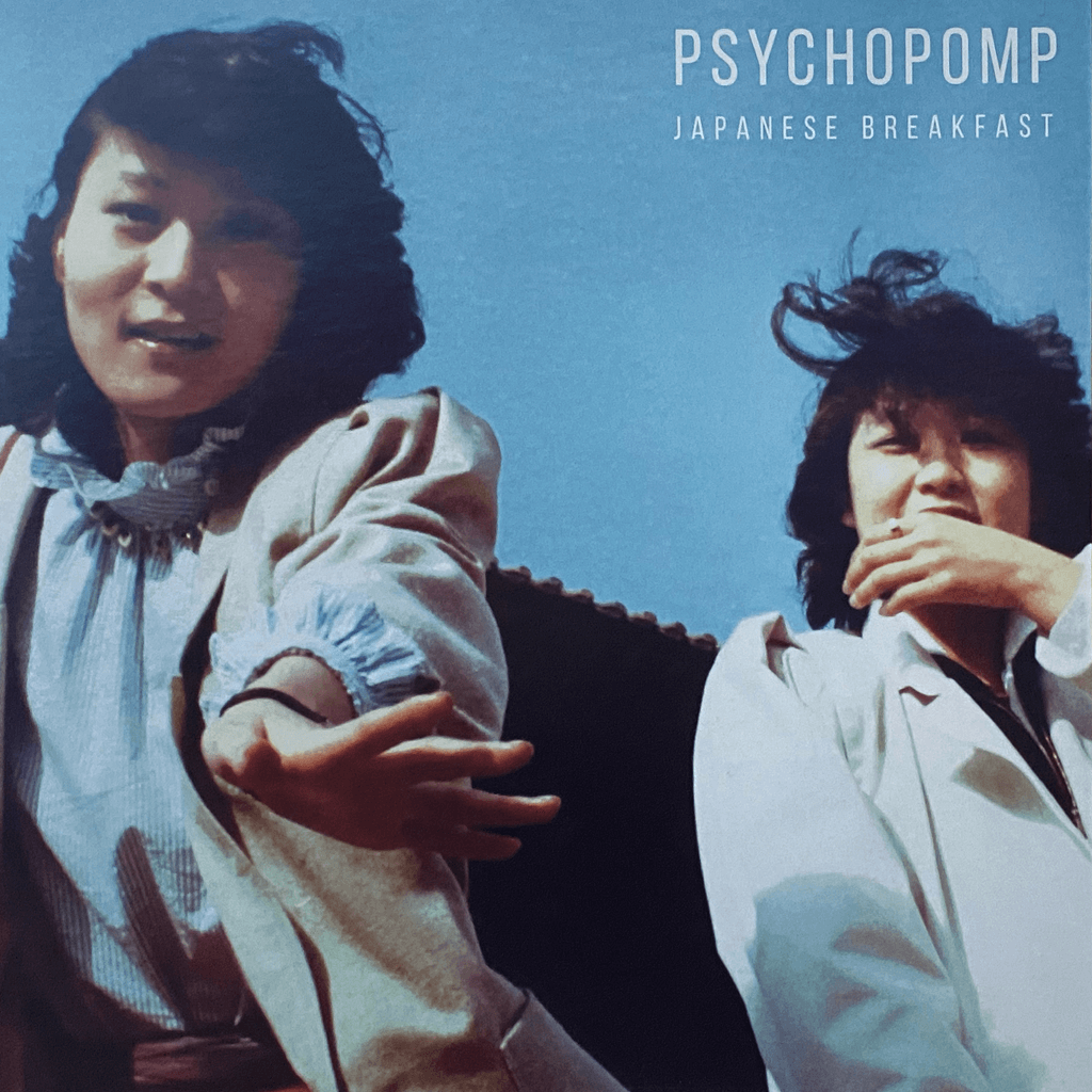 Psychopomp Black Vinyl