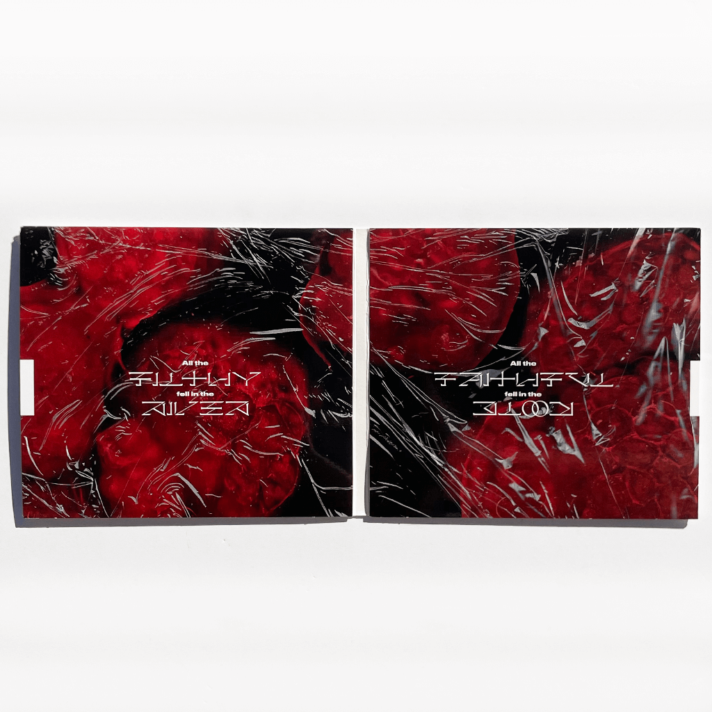 Trevor Powers - Mulberry Violence - CD