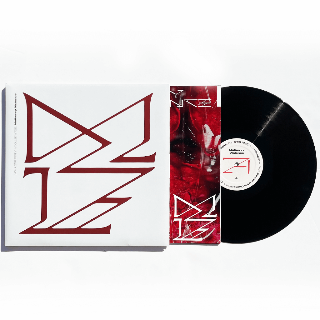 Trevor Powers - Mulberry Violence - 12" Vinyl