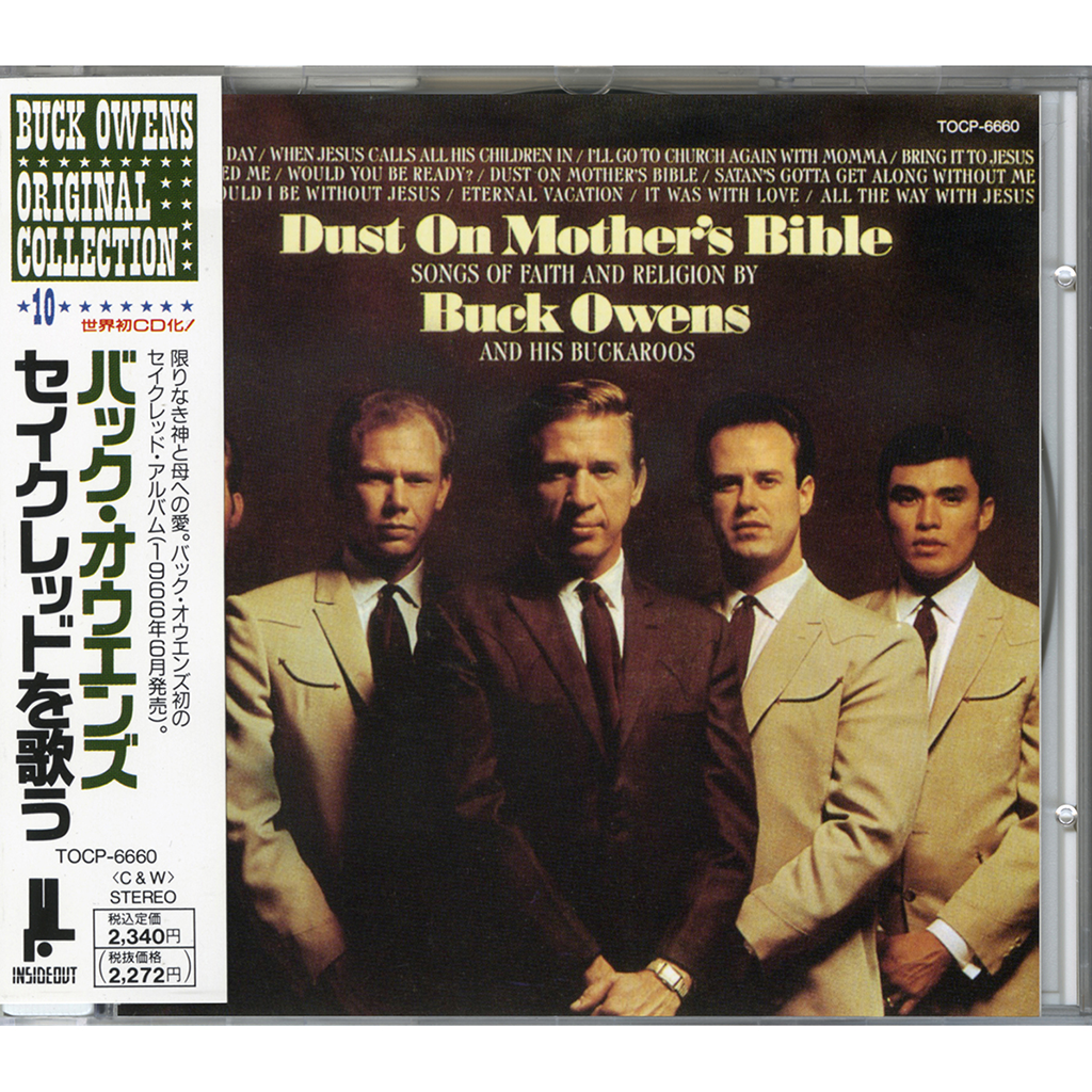 Dust On Mother’s Bible: Songs Of Faith And Religion [Vintage CD]
