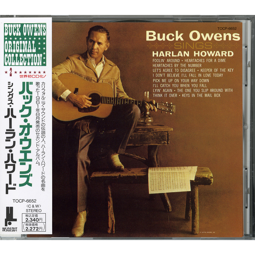Buck Owens Sings Harlan Howard [Vintage CD]